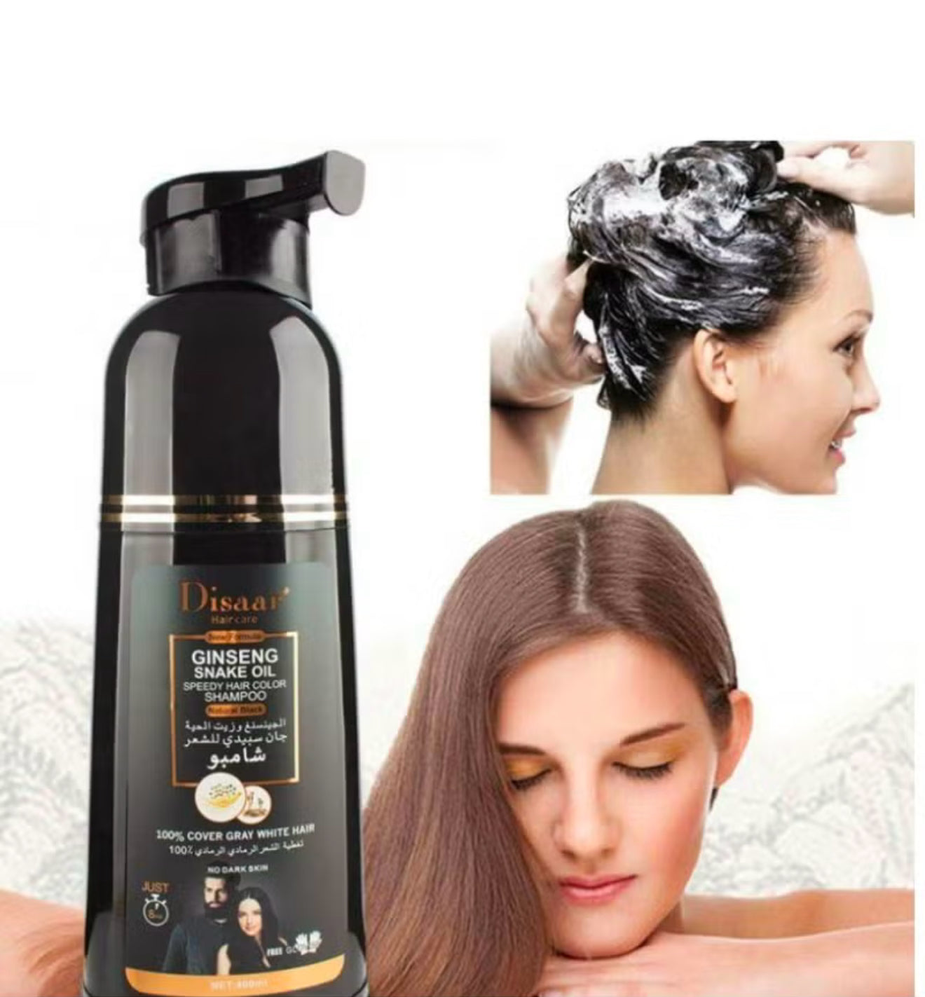 Disaar Black Dye Hair Shampoo